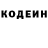 Кетамин VHQ Sergei Gorbach