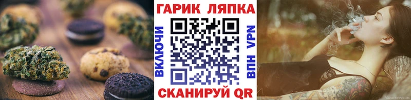Еда ТГК конопля  shop формула  Каргополь 