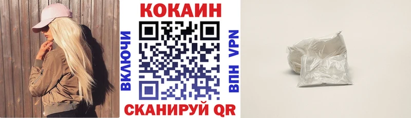 Cocaine 97%  где найти   Каргополь 