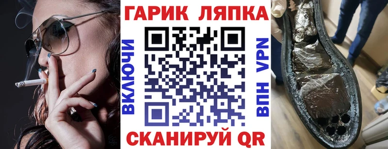 Гашиш гарик  Каргополь 