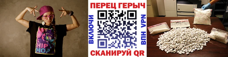 ГЕРОИН хмурый  Каргополь 
