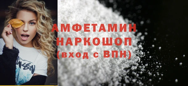 соль ск Белоозёрский