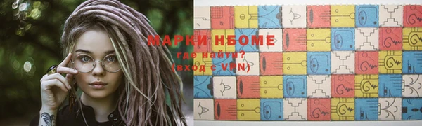 кокаин колумбия Белокуриха