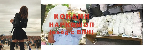 кокаин колумбия Белокуриха