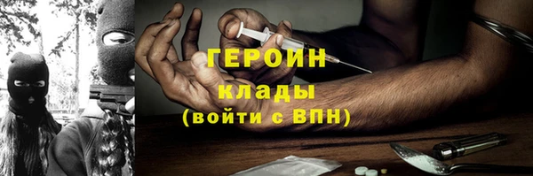гидра Балахна