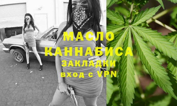 соль курить ск Беломорск
