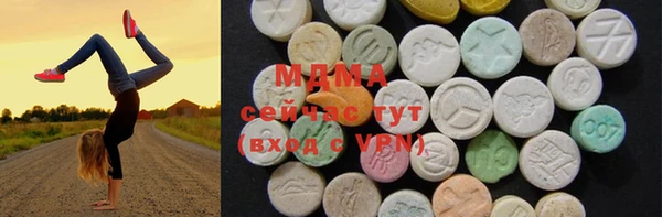 соль курить ск Беломорск