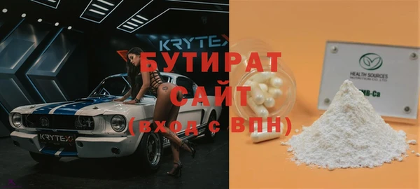 кокаин колумбия Белокуриха