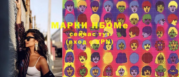 соль ск Белоозёрский