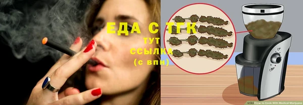 кокс Бугульма