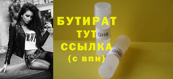 соль ск Белоозёрский
