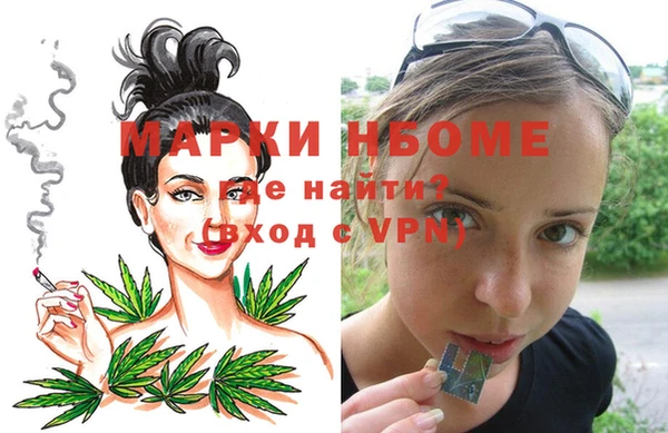 кокс Бугульма