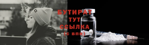соль курить ск Беломорск