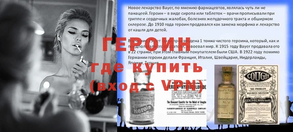 соль ск Белоозёрский