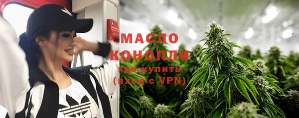 соль курить ск Беломорск
