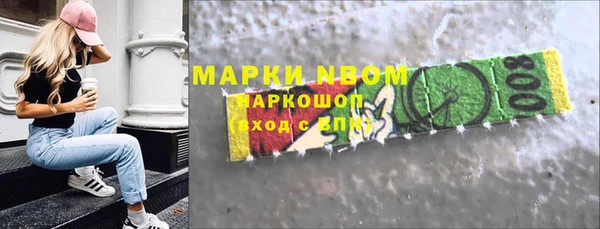 соль курить ск Беломорск