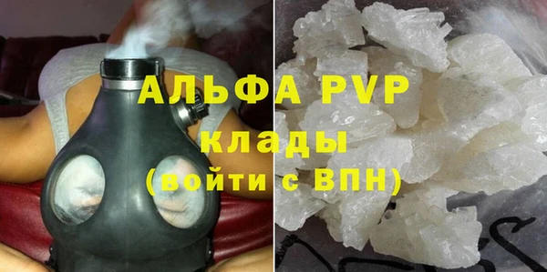 соль курить ск Беломорск