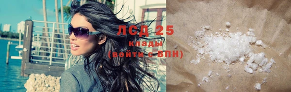 соль курить ск Беломорск