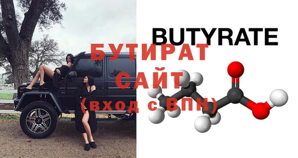 скорость mdpv Бронницы