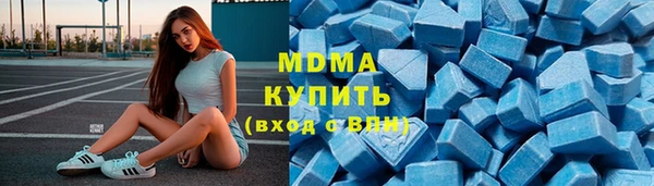 соль ск Белоозёрский
