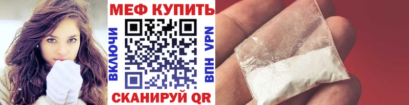 МЕФ 4 MMC  как найти   Каргополь 