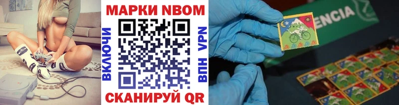 Наркотические марки 1,8мг  Каргополь 