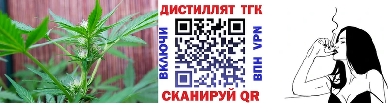 Дистиллят ТГК вейп  нарко площадка клад  Каргополь  дарнет шоп 
